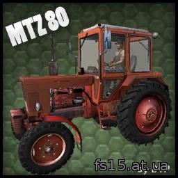Мод трактора Беларус МТЗ MTZ 80 v 3.1 Farming Simulator 15, 2015 скачать